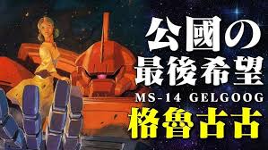 《天外世界2》里二段跳和毒气护盾的获取方法是什么