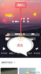 timing要怎么调整目标呢