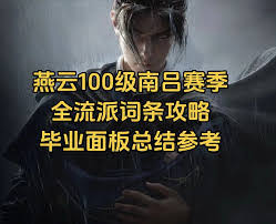 怎样对timing进行封存归档操作