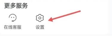 北京现代app里视频设置的入口在哪里