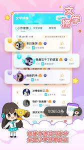 笔神作文的投稿方式是怎样的