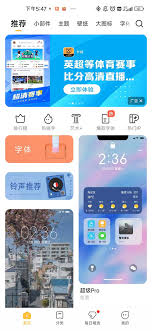 小米主题商店里壁纸该怎么保存