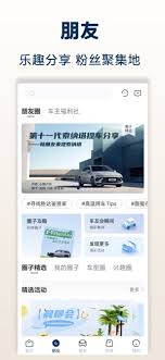 北京现代app的使用方法是什么