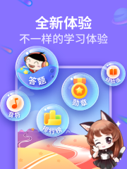 喜马拉雅少儿安卓直装版图3