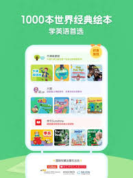 呱呱阅读的升级操作要怎么完成呢