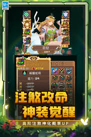 《天外世界2》仲裁举措任务通关指南