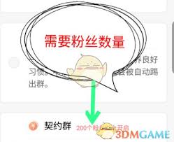 怎样自己创建timing房间