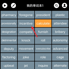 单词块要怎样才能把单词去除掉呢