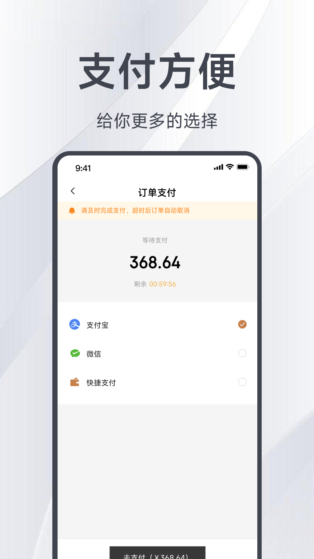 邑选官方正版图1
