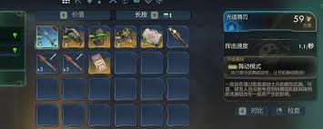 天外世界2里装备明星卡的秘钥该怎么获取