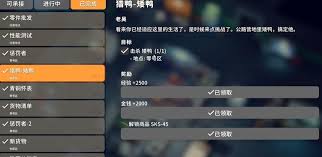 逃离鸭科夫怎样能稳定得到金属片