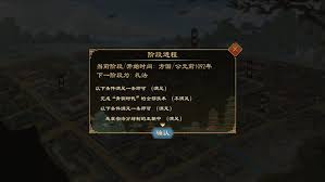 大周列国志里的太学系统要怎么用呢