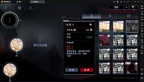 无期迷途里的黯辉召命烙印表现如何
