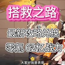 异界迷林零氪微氪新手入门指南