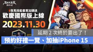 黑色四叶草中魔法帝之道米莫萨的技能有哪些