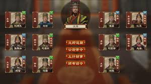 大周列国志里置邸这项功能具体有什么作用呢