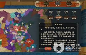 大周列国志神明系统玩法指南