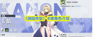 溯回青空索娜塔是否值得购买呢