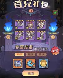 异界迷林配队的方法是什么