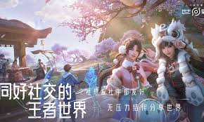 王者荣耀世界这款游戏里的pk模式具体是怎么玩的呢