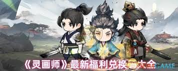万灵之契里的苍羽龙布鲁图鉴具体指的是什么东西
