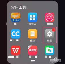 vivo手机如何隐藏应用软件才能不被别人发现