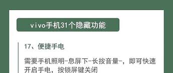 vivo手机怎么隐藏软件，避免被其他人发现