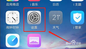 vivo手机怎样切换回经典桌面