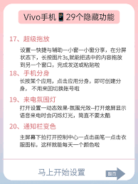 vivo手机如何隐藏游戏应用的图标