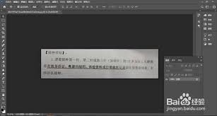 ps里字体显示模糊，有什么办法能让它变清晰呢
