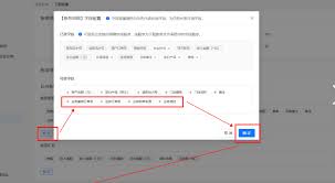 支付宝的收支分析功能要怎么关闭呢