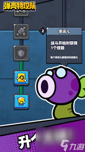 弹壳特攻队10月份的固定补给兑换码是什么呢