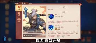 新三国志曹操传周瑜无双试炼第二关怎么通关