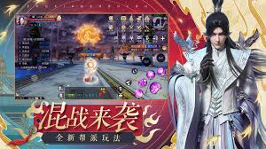 《天外世界2》焕新消息任务的完成方法是什么