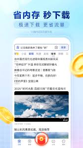 百度畅听版的提现操作步骤是怎样的