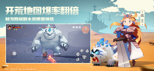 前线旅人(1)
