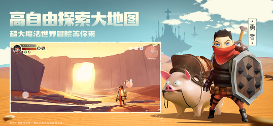 前线旅人(3)