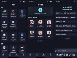 文心一言助手要怎么关闭呢