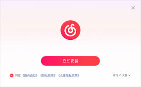 百度畅听版的定时关闭功能怎么用