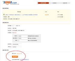 在7881游戏交易平台上，该怎么查看自己的浏览记录呢