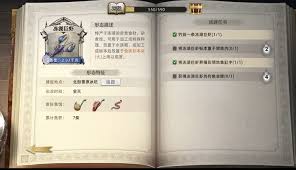 荒原曙光北部雪原游玩攻略有哪些