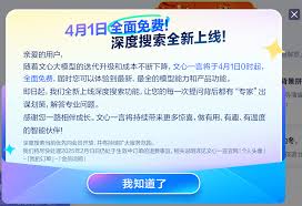 怎样清除文心一言的历史记忆