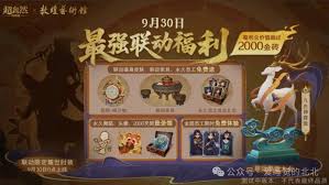 在摸金之路的关卡中，有哪些实用的小技巧呢