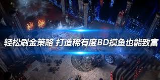 摸金之路该选哪个流派好