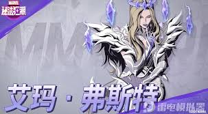 漫威秘法狂潮里月亮女孩都具备哪些技能呢