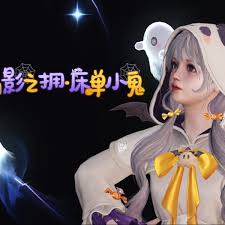 2025年《明日之后》的万圣节会推出哪些款式的时装呢