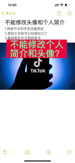 享道出行更换头像的操作方法是什么