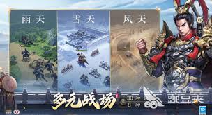 新三国志曹操传：貂蝉之影关卡通关指南