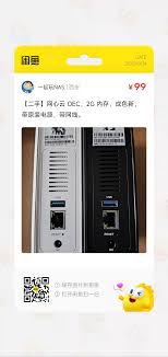 网心云扫描二维码的方法是什么