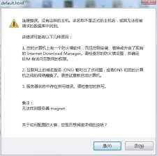 电影天堂APP里该怎么退出登录账号呢